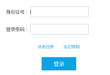 2018下半年江蘇教師資格考試報名時間與入