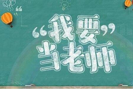 江蘇省2018年下半年教師資格證考試查分時(shí)間在？