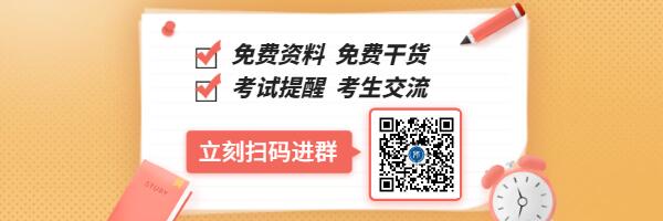 2020下半年江蘇省連云港教師資格證面試成績可以查啦！