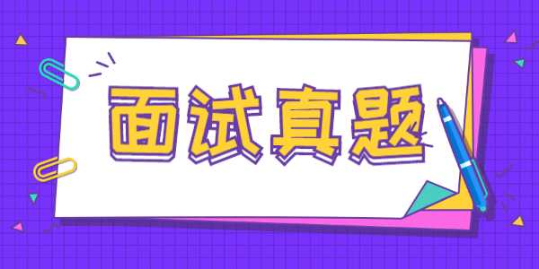 江蘇教師招聘結(jié)構(gòu)化面試：某學(xué)期結(jié)束后，有學(xué)生家長要求更換班主任，你應(yīng)該怎么辦？