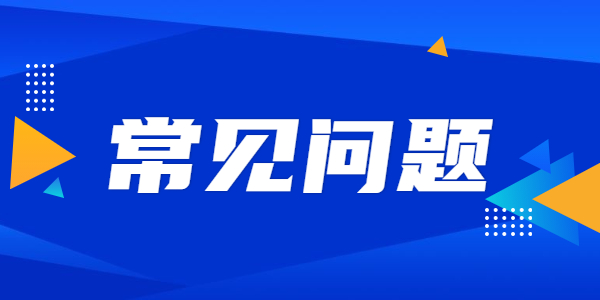 2021下半年江蘇教師資格面試成績什么時候公布？