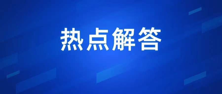 2022上半年江蘇教師資格面試報(bào)名退費(fèi)時(shí)間及下半年面試報(bào)名時(shí)間