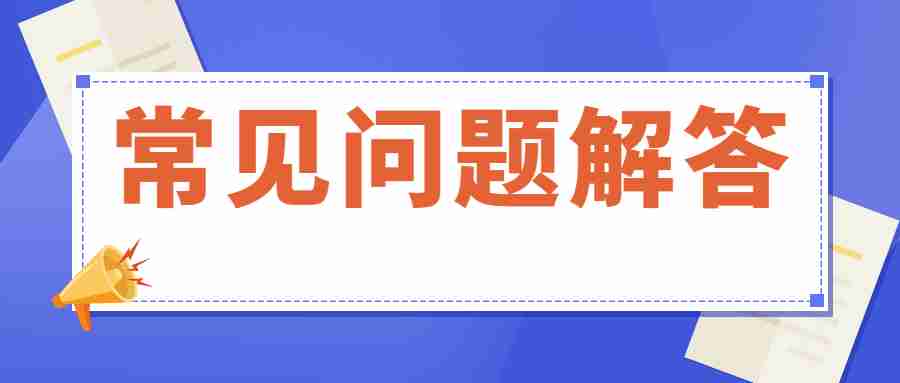 江蘇教師資格筆試報名