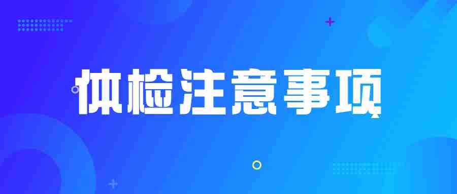 江蘇教師資格證認定